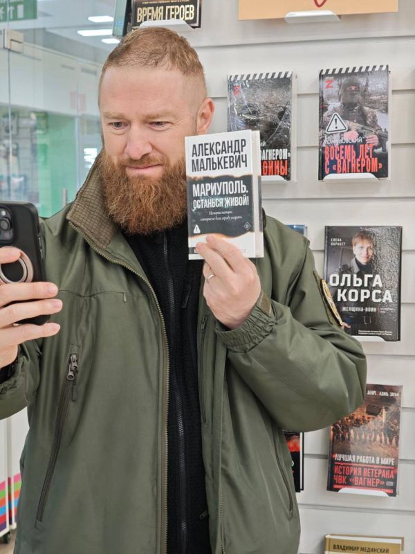 Александр Малькевич: 456 Где купить новую книгу Александра Малькевича «Мариуполь. Останься живой!»? Александр Малькевич: 456 Где купить новую книгу Александра Малькевича «Мариуполь. Останься живой!»?