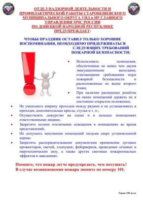 �� ��� ������ �� ��� ����������: ���������� � �������� ������� ���������������� ������