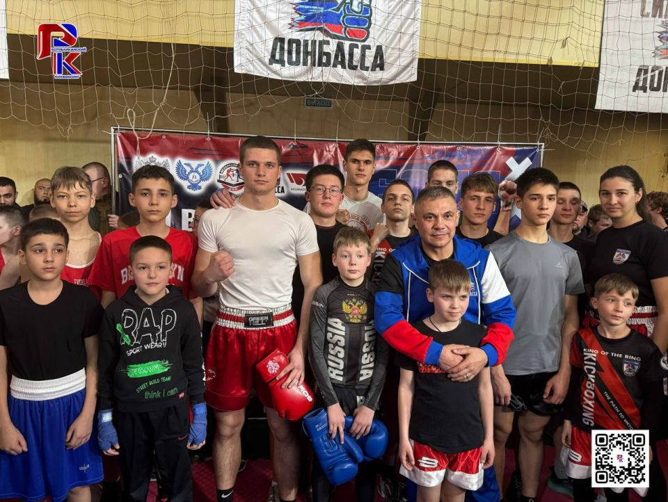 21 апреля 2026 года на базе спортивного клуба «Сила Донбасса» при поддержке Министерства спорта и туризма Донецкой Народной Республики состоялся мастер-класс с легендарным боксером, заслуженным мастером спорта, чемпионом... 21 апреля 2026 года на базе спортивного клуба «Сила Донбасса» при поддержке Министерства спорта и туризма Донецкой Народной Республики состоялся мастер-класс с легендарным боксером, заслуженным мастером спорта, чемпионом...