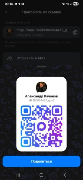 ��������� ������ �����������!