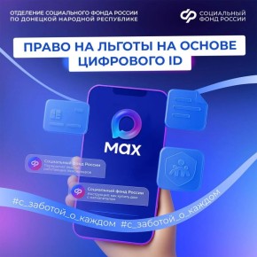 ��� ��������� �������� ��������� ����������� ����� �� ������ �� ������ ��������� ID