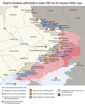 ����� ������ �������� � ���� ��� �� 23 ������ 2026 ����