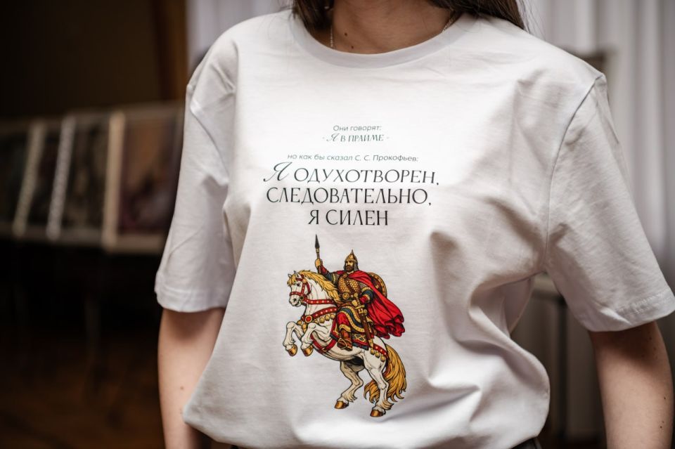 Мы превратили наследие Прокофьева в стильный мерч Мы превратили наследие Прокофьева в стильный мерч