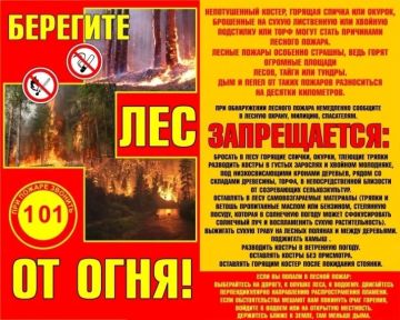 �������� ���!. #����� ����������� ���� �������������