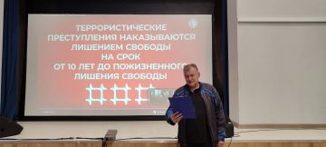 "���������� ������ - ���" - ��� ����� ��������� � ���������� ���� �������� ������ �������������� ������