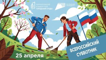 ������� ��������: ��������� �������!. ���������� ������� ������� ������� �� ������������� ����������, ������� ��������� 25 ������