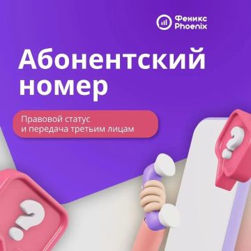 ����������� �����: ��� ��� �����, ���� ����������� � ����� �� ��� �������� ������� �����?