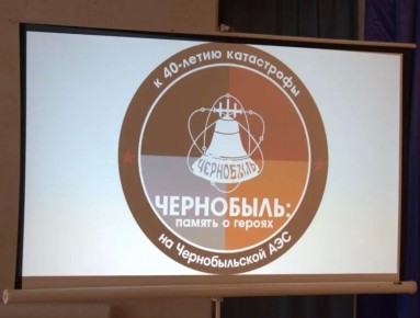 � ������ �������� � ������ ���������� ������ �������� �����������, ����������� 40-� ��������� ����������� ������ �� ������������� ���