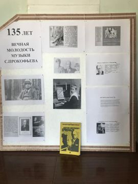 23 ������ 2026 ���� � ����� ������� ���