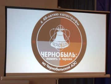 � ������ �������� � ������ ���������� ������ �������� �����������, ����������� 40-� ��������� ����������� ������ �� ������������� ���