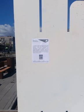 ����� ��������: ��������� ������ ���������� ������ ��������!