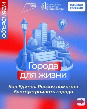 �� ����� �� �����: ��������, ��� ������ ����������