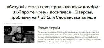 "����� ��**���� ���������� ��������� �� �����-���", � ������� 54-� ������� ��� � ������ ��������