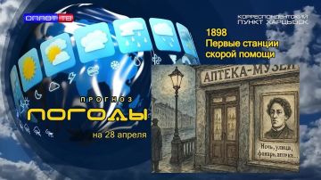 ������� ������. 28 ������ 1898 �. �������� � 117 ����������� ����-������������� ������, �� ����� ������������ ��������� � ������ ���� ���������� �� ����� ������ ������ ������