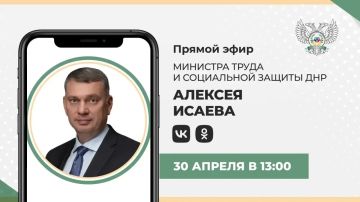 � �������, 30 ������, � 13:00 ������� ����� � ��������� ������� ����� �������� ������ �����