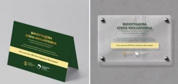 �������� ����� - ������� �������: ������, ������������ ��������� � ����������� ������