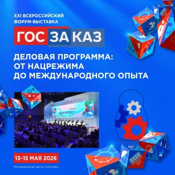 ������������ ����������� ������� ��������� ������-�������� ��������ǻ (13�15 ���, ��������)