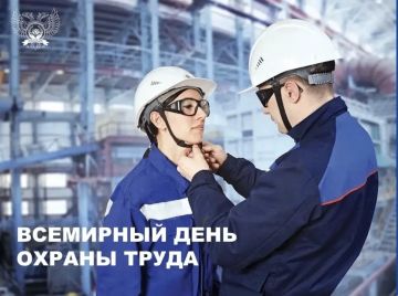 28 ������ - ��������� ���� ������ �����: ������ � ������� - � �����!