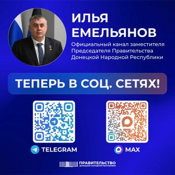 ����������� ������������ ������������� ��� ���� ��������� �������� ���� ����� � Telegram � ������������ ����������� MAX