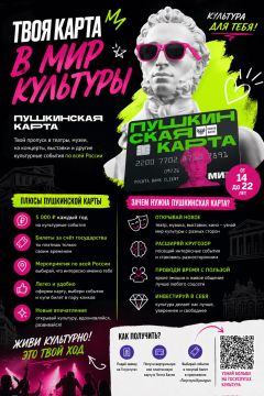 ���������� ����� ��� ���, � ��� ��������?