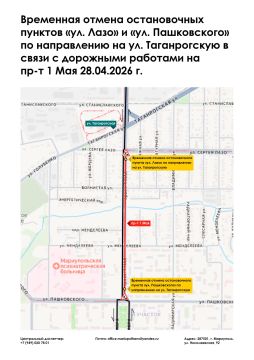 ��������� ������ � ����� ������ ���������