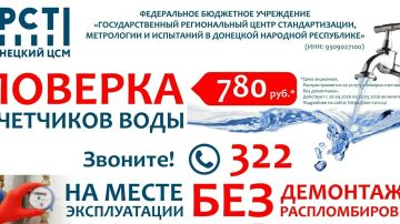 ����� �� ��� ������ � ��� ����������