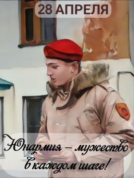 28 ������. �������. #����_�_����������