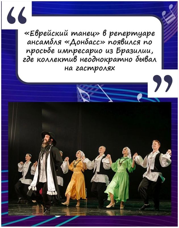 Международный день танца для Заслуженного государственного академического ансамбля песни и танца «Донбасс» – один из главных праздников Международный день танца для Заслуженного государственного академического ансамбля песни и танца «Донбасс» – один из главных праздников