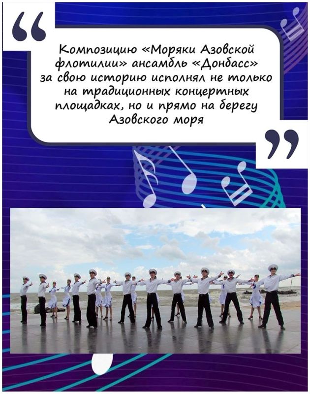 Международный день танца для Заслуженного государственного академического ансамбля песни и танца «Донбасс» – один из главных праздников Международный день танца для Заслуженного государственного академического ансамбля песни и танца «Донбасс» – один из главных праздников