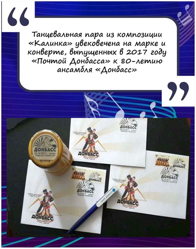 Международный день танца для Заслуженного государственного академического ансамбля песни и танца «Донбасс» – один из главных праздников Международный день танца для Заслуженного государственного академического ансамбля песни и танца «Донбасс» – один из главных праздников