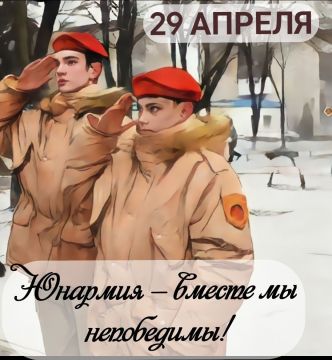 29 ������. �������. #����_�_����������