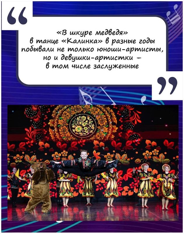 Международный день танца для Заслуженного государственного академического ансамбля песни и танца «Донбасс» – один из главных праздников Международный день танца для Заслуженного государственного академического ансамбля песни и танца «Донбасс» – один из главных праздников