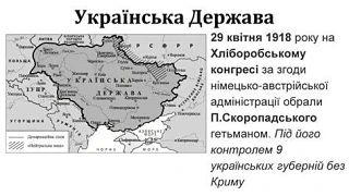 #����_�_�������. �������� � �����: ��� ������� ������� ��������� � ��������� ������� 29 ������ 1918 ���� � �� ���� �������� ���������� �����������������, � ���� � ������� �������� �������