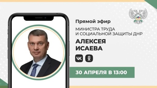 �������, 30 ������, � 13:00 �� ��������� ����� ��� ������ �������� ������� ������ �����, � ������ ������� ������ �� ���� ������� � ����� ����� � ���������� ������