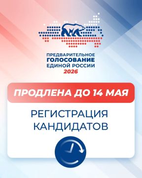 ������ ������ �������� ���� ����������� ���������� �� ��������������� ����������� �� 14 ���