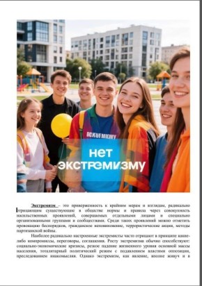 ������ ��������: #��_������_�����������