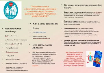 ���������� ����� � �������������� ������������� ���������� ������ ������� �����������