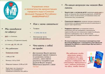 ���������� ����� � �������������� ������������� ���������� ������ ������� �����������