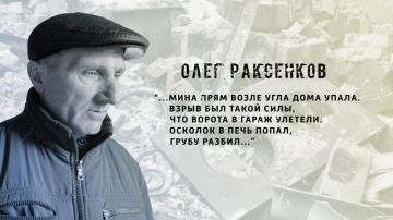 ����� ������ ������� "� �� ���� �����..." �� ���������� "���������-24"