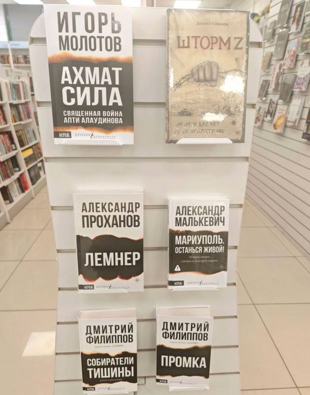 Александр Малькевич: В последние дни украинские хрюшки, иноагенты и прочие «фантастические твари» идеологические враги снова устроили истерику вокруг издательства «ЭКСМО» Александр Малькевич: В последние дни украинские хрюшки, иноагенты и прочие «фантастические твари» идеологические враги снова устроили истерику вокруг издательства «ЭКСМО»