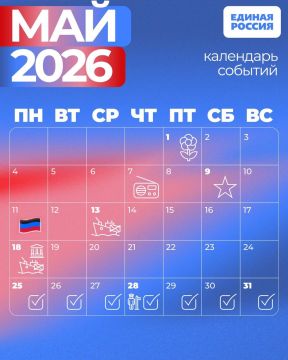 ��� ��� ���� � ��� 2026 ����?