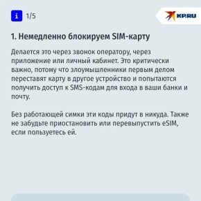 ��� ������ ������������� ����� ��� ����� ��� ������ ���������: ���� ������� �����