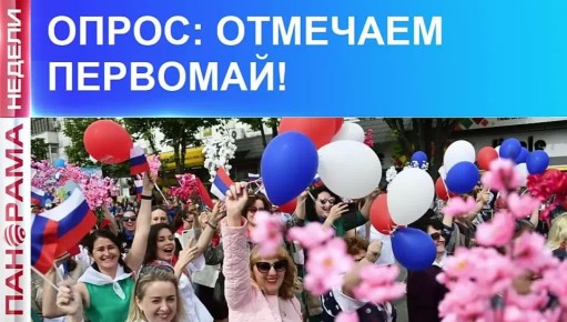 ������ �� ����� ������� � �������: ��� � ��� �������� 1 ���? 02.05.2026, ��������� ������ � ������� �������