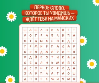� ����� ����� ����� ��?. ������ � �����������