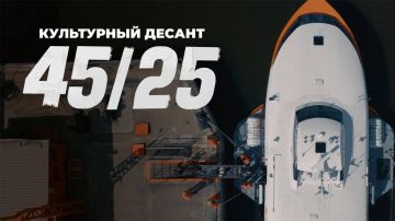 �������������� ����� ����������� ������ 45/25� ������ �� ����!