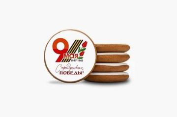 � ��� � 9 ��� ��������� ������� � ����������� ����������