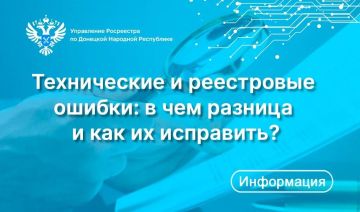 ��������� ���: ��� ��������� ����������� � ���������� ������