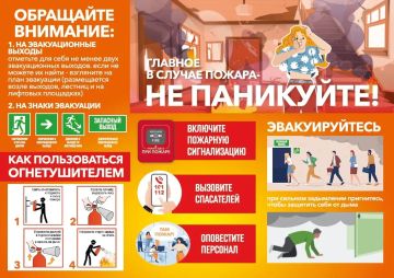 ��� ����������: ���������� ������� �������� ������������!