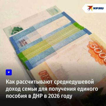 ��� ������������ ������������� ����� ����� ��� ��������� ������� ������� � ��� � 2026 ����
