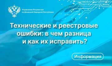 ��������� ���: ��� ��������� ����������� � ���������� ������